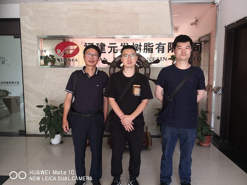 福建元發(fā)樹(shù)脂有限公司年產(chǎn)5萬(wàn)噸PU樹(shù)脂