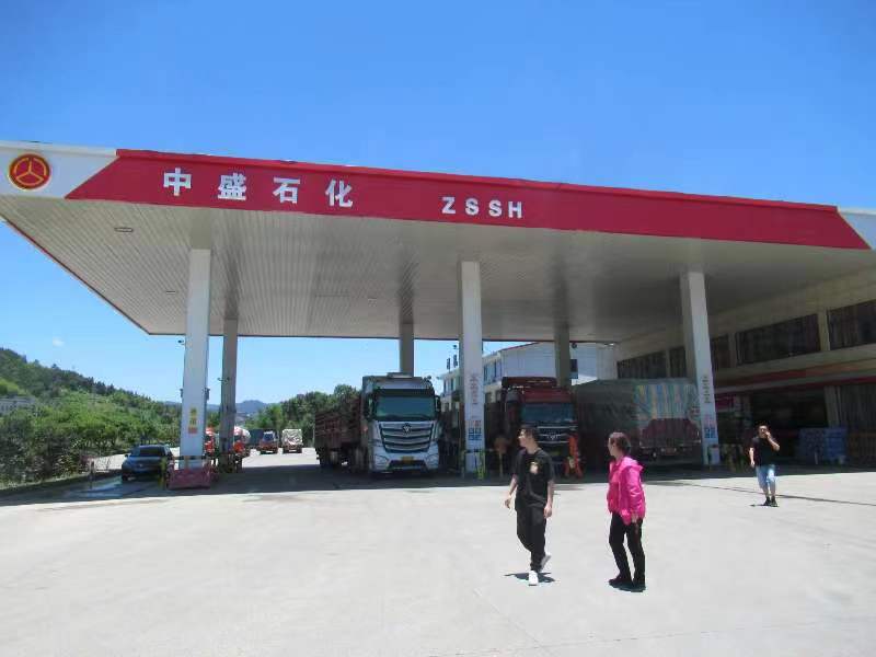 建甌市中發(fā)石化銷(xiāo)售有限公司