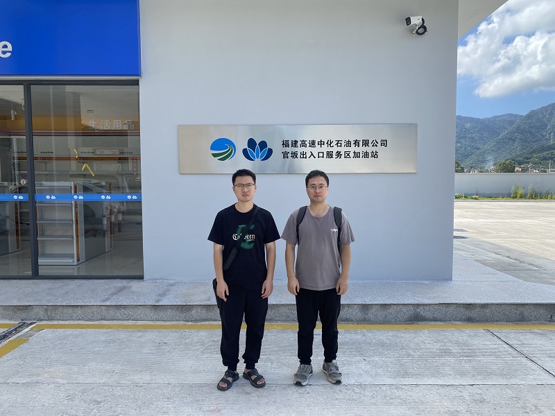 福建高速中化石油有限公司連江官坂出入口服務(wù)區(qū)加油站安全驗(yàn)收評(píng)價(jià)