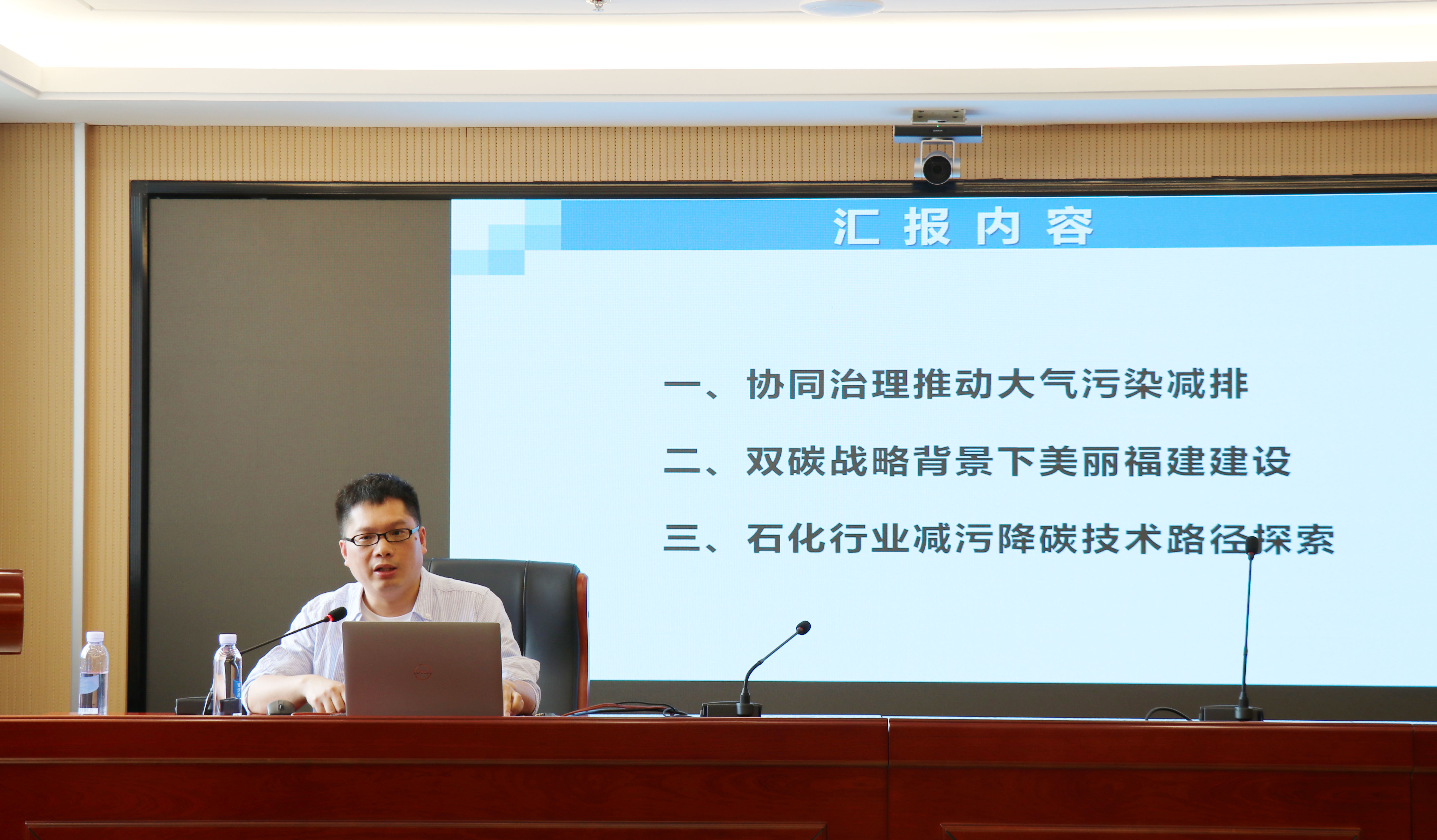 石化設(shè)計院開展科技活動周主題講座