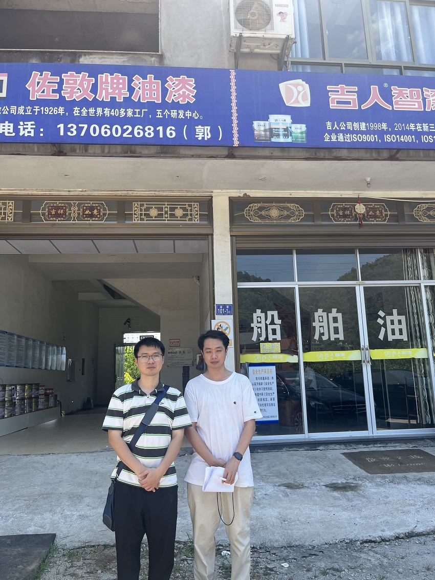 福安市榮全船舶工程有限公司經(jīng)營危險化學品安全評價網(wǎng)上公開