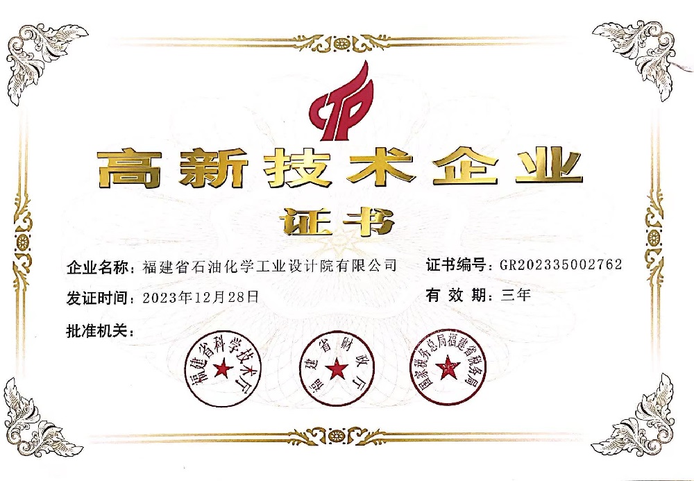 榮譽證書(圖1)