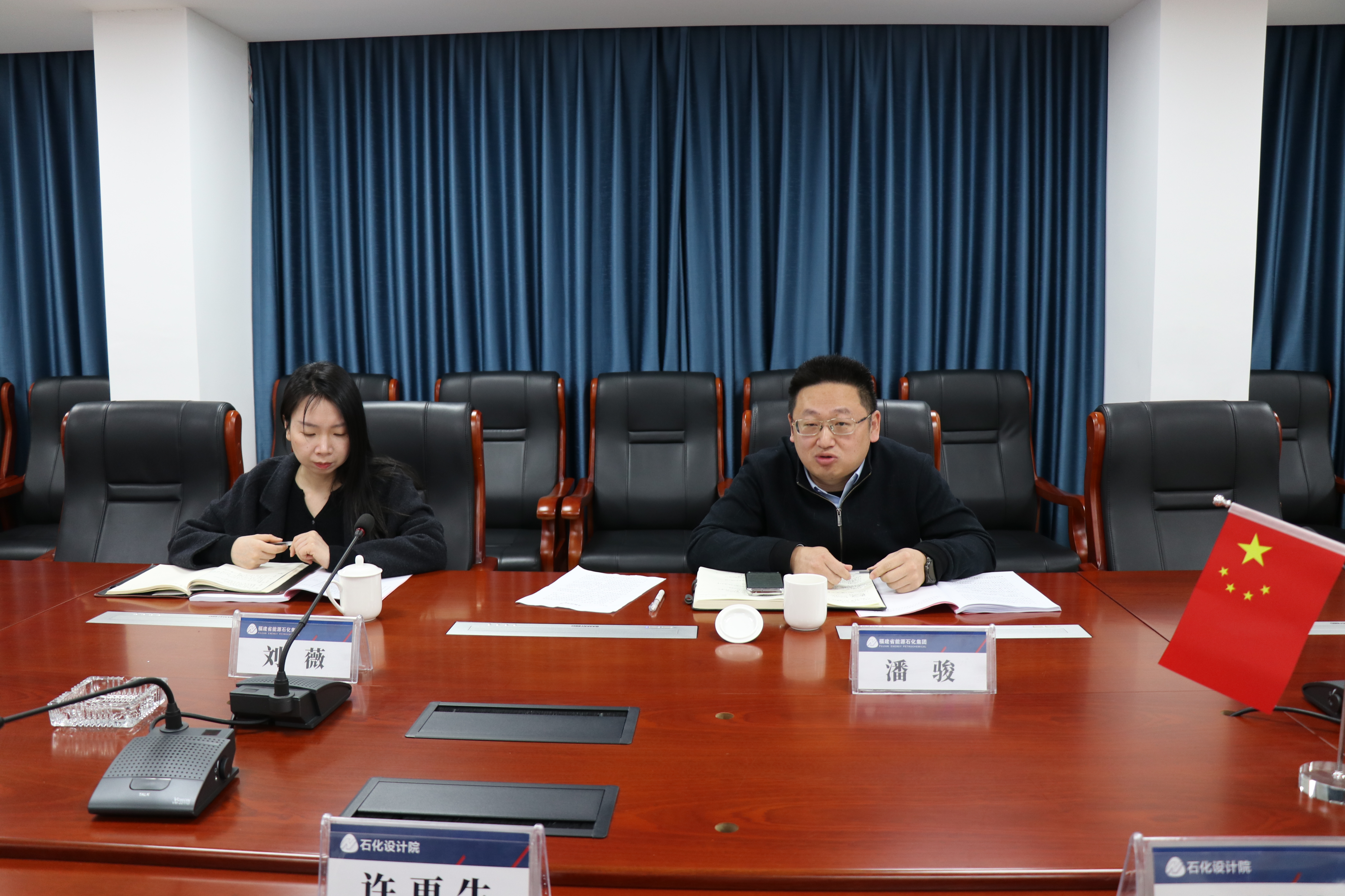 石化設(shè)計(jì)院黨委領(lǐng)導(dǎo)班子 召開(kāi)2024年度民主生活會(huì)