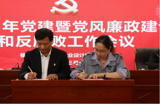 石化設(shè)計(jì)院召開2025年黨建暨黨風(fēng)廉政建設(shè)和反腐敗工作會(huì)議(圖6)
